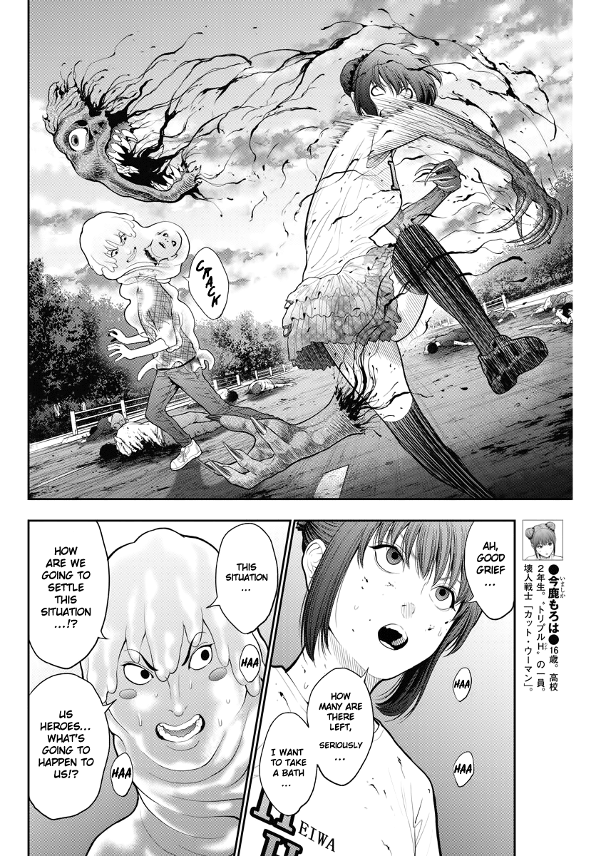 Page 3 of Chapter 44