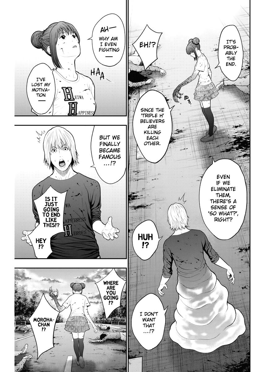Page 4 of Chapter 44