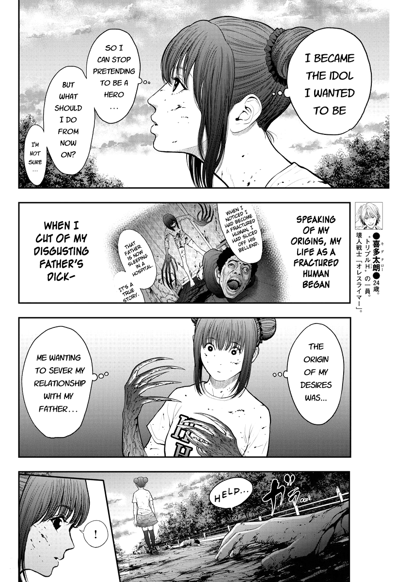 Page 5 of Chapter 44