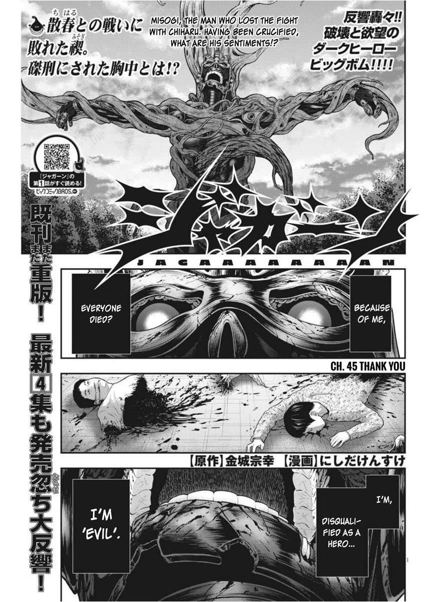 Page 1 of Chapter 45
