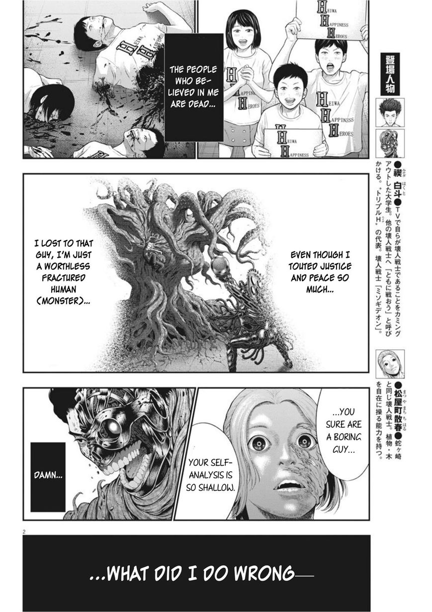 Page 2 of Chapter 45