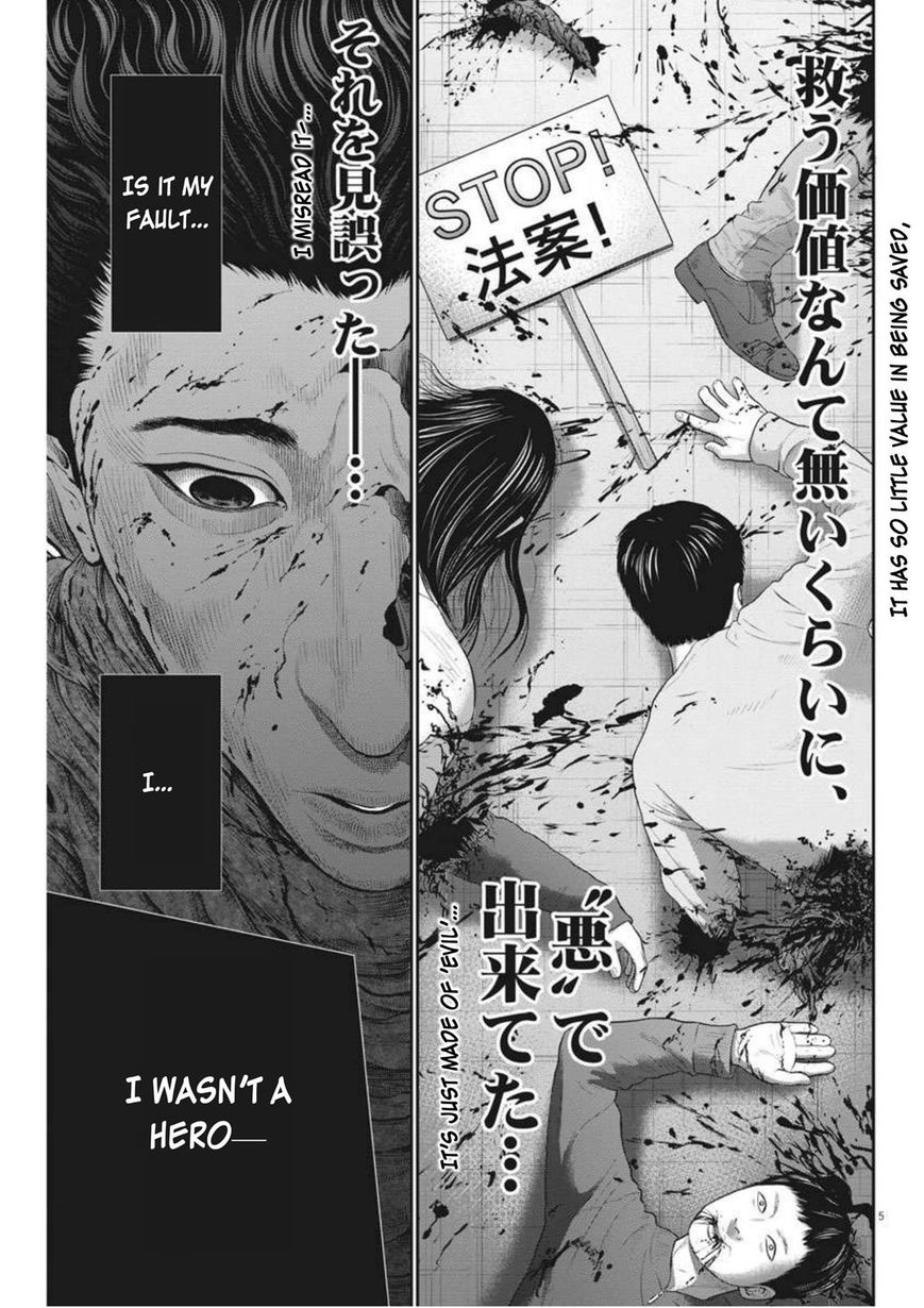 Page 5 of Chapter 45