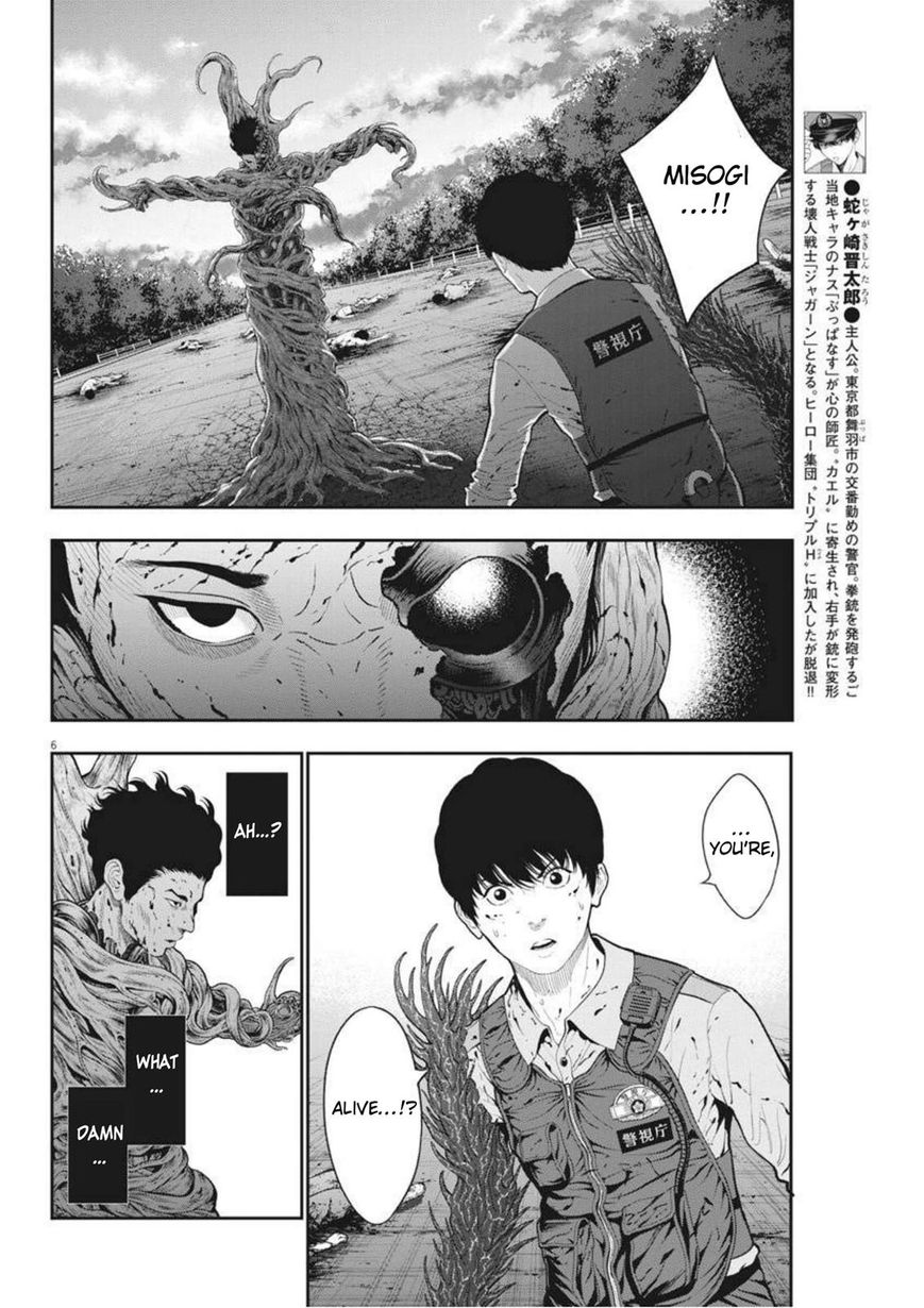 Page 6 of Chapter 45