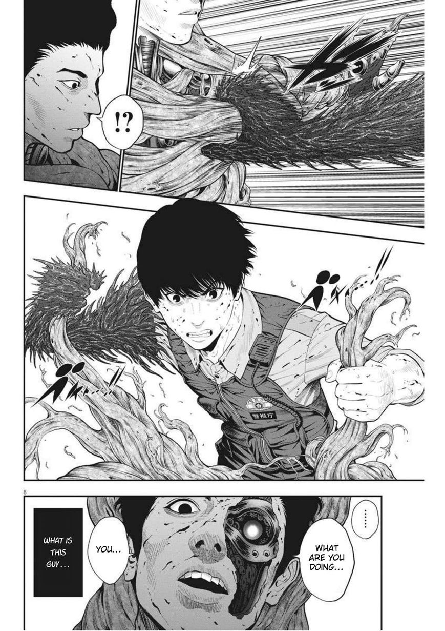 Page 8 of Chapter 45