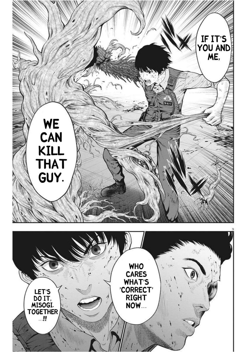 Page 9 of Chapter 45