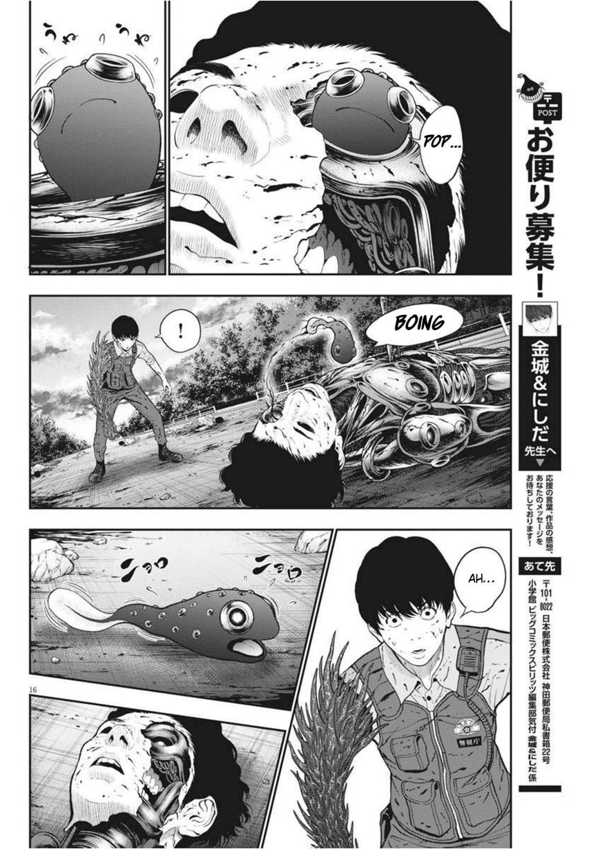 Page 16 of Chapter 45