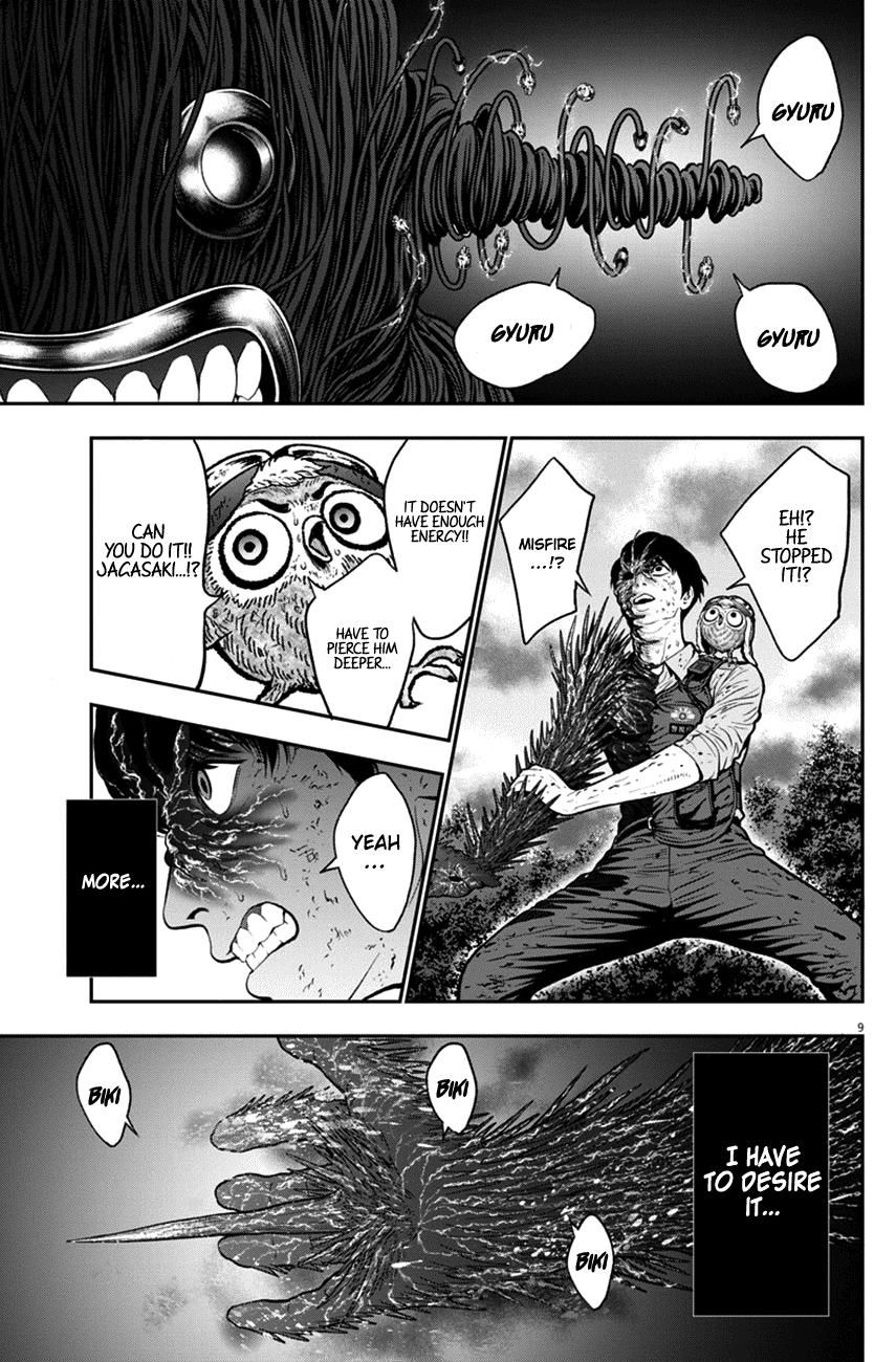 Page 9 of Chapter 47