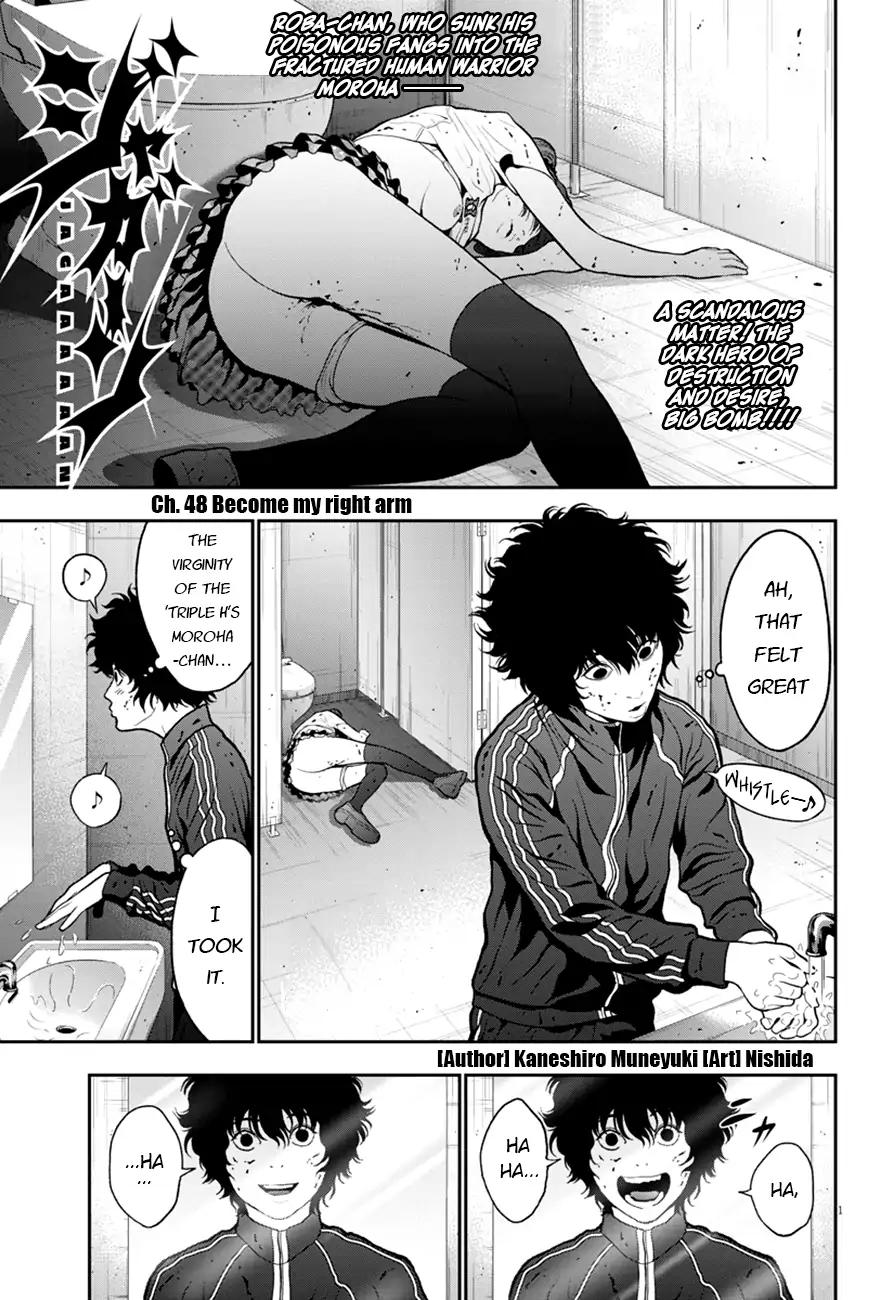 Page 1 of Chapter 48