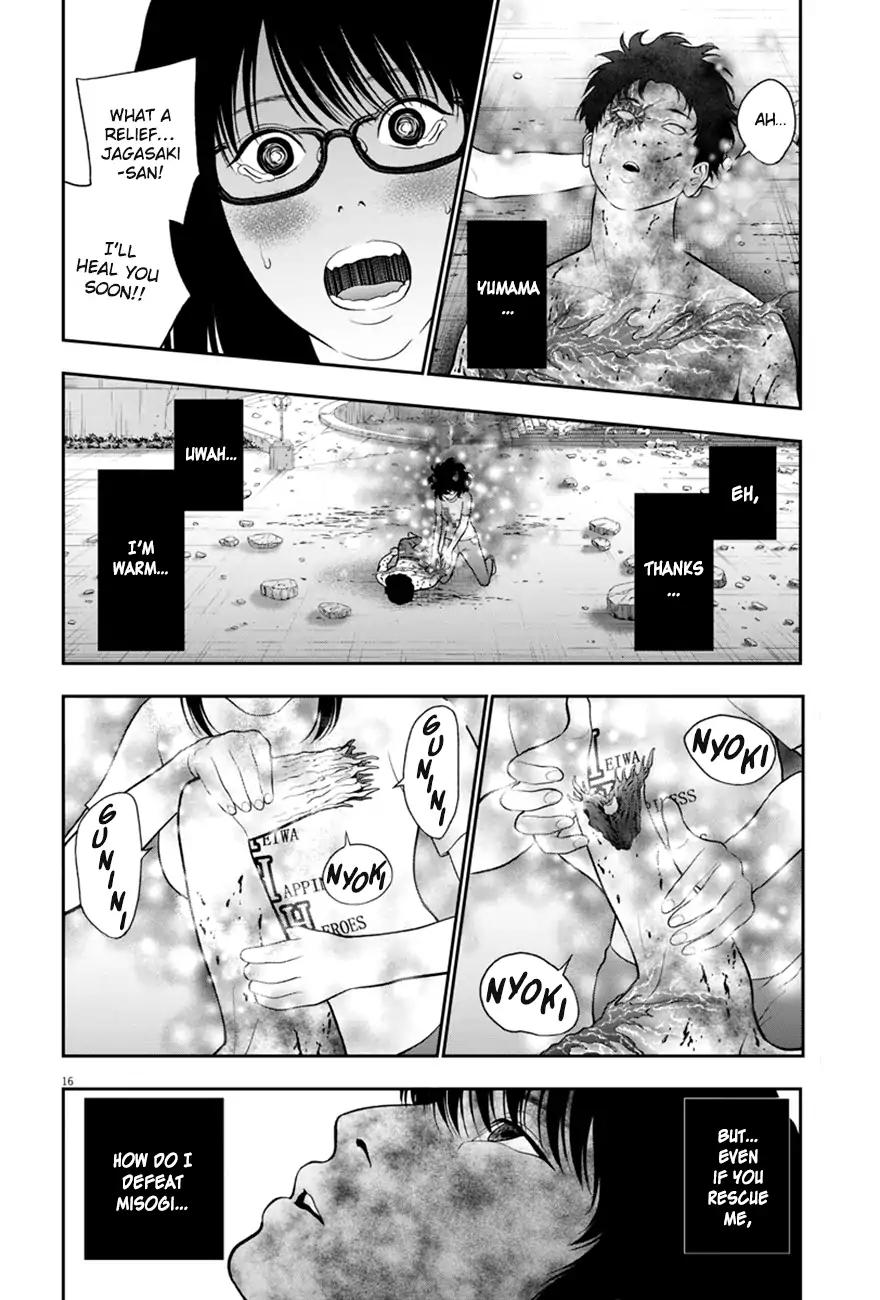 Page 15 of Chapter 48