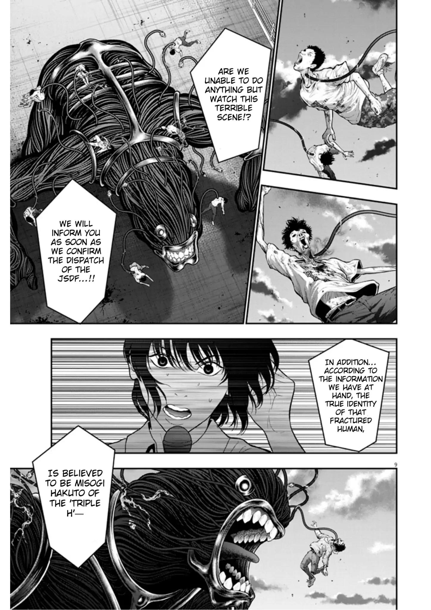 Page 7 of Chapter 49