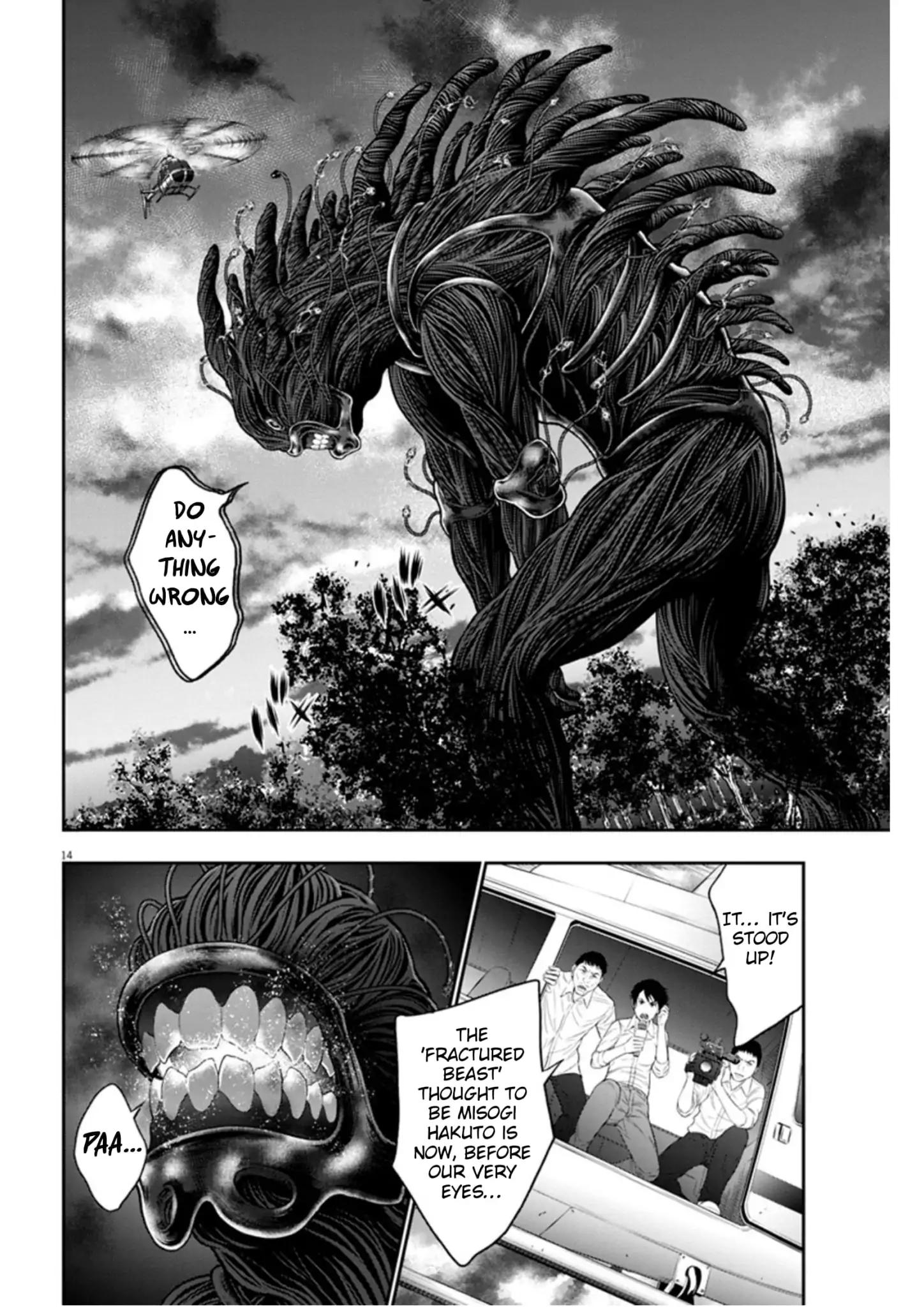 Page 12 of Chapter 49