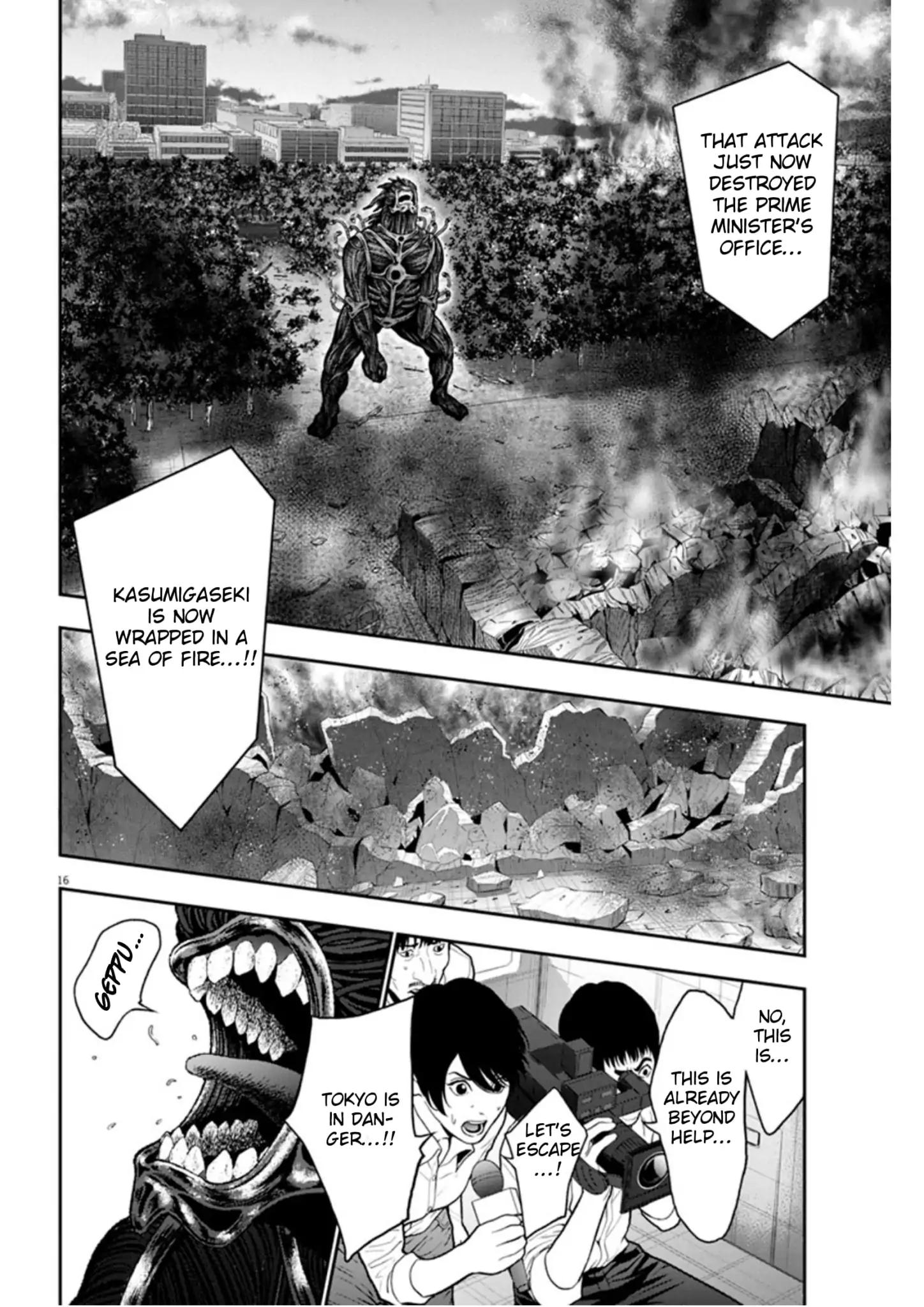 Page 14 of Chapter 49