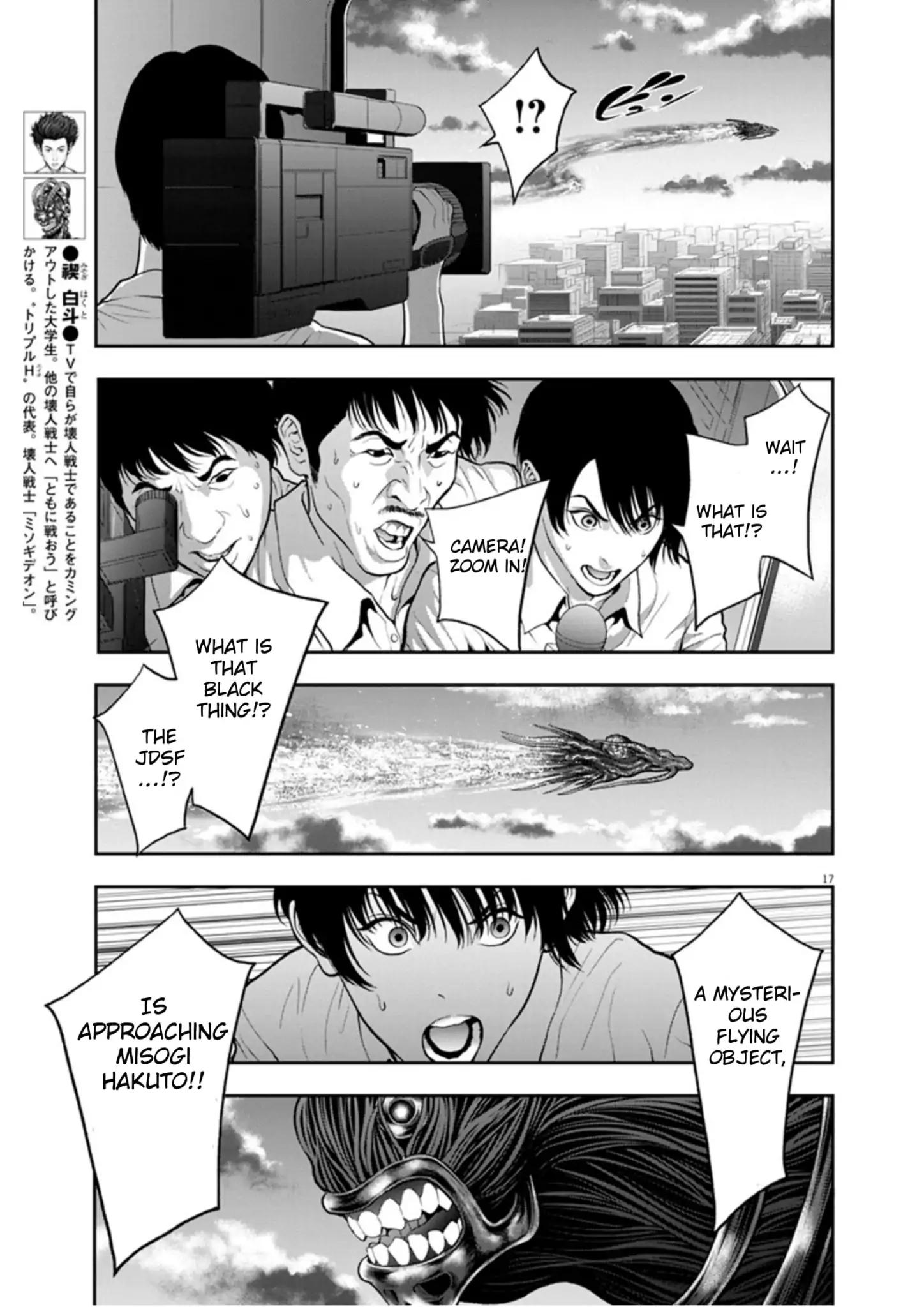 Page 15 of Chapter 49