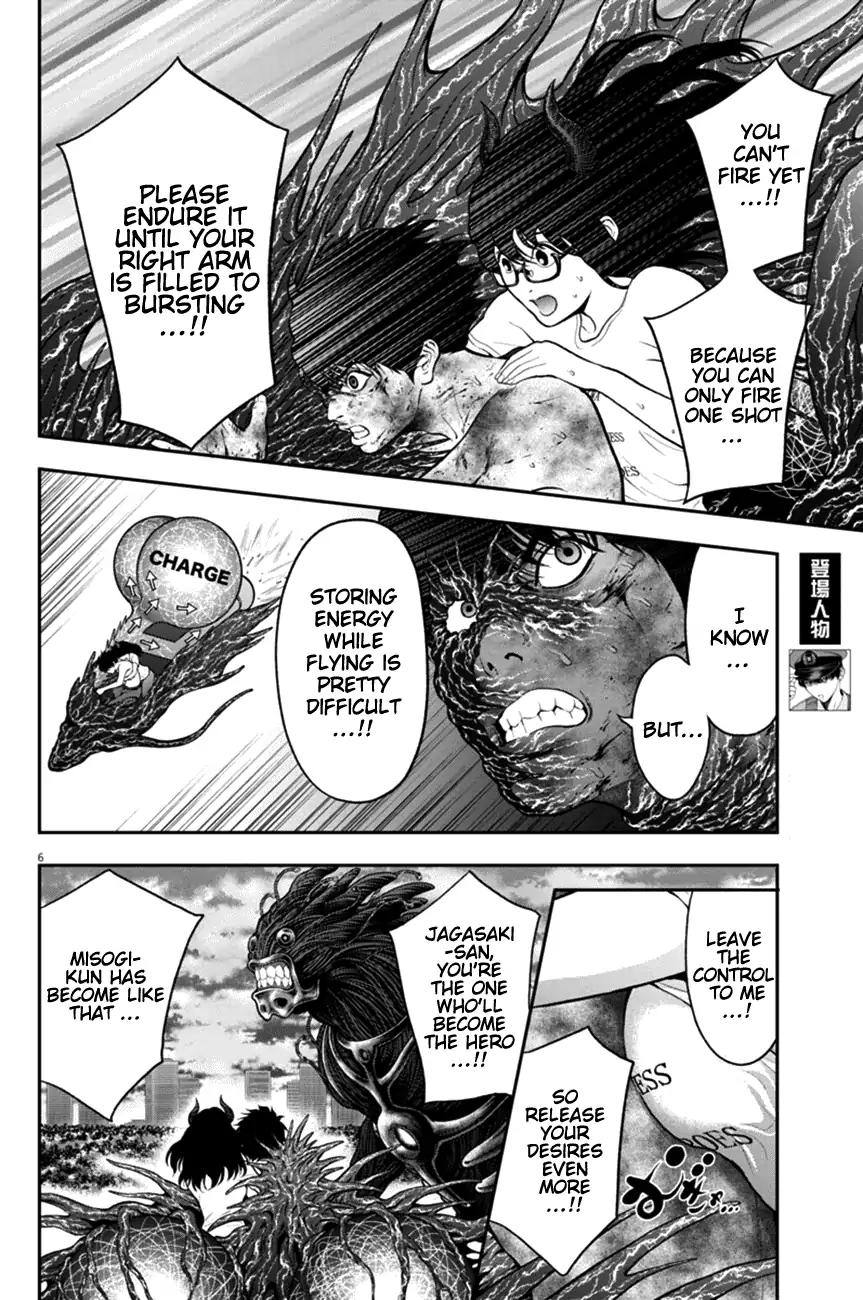 Page 6 of Chapter 50