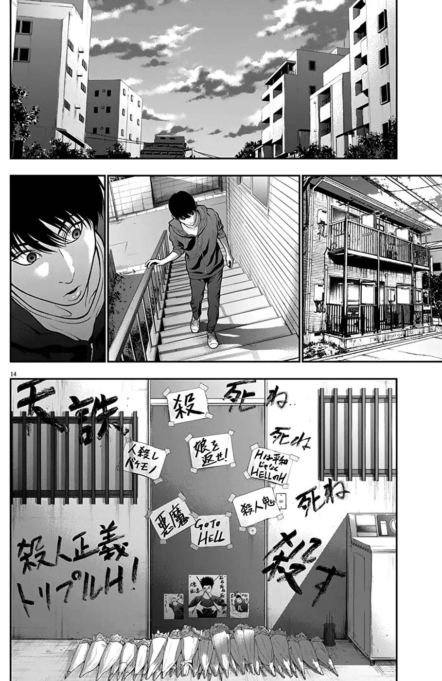 Page 14 of Chapter 52