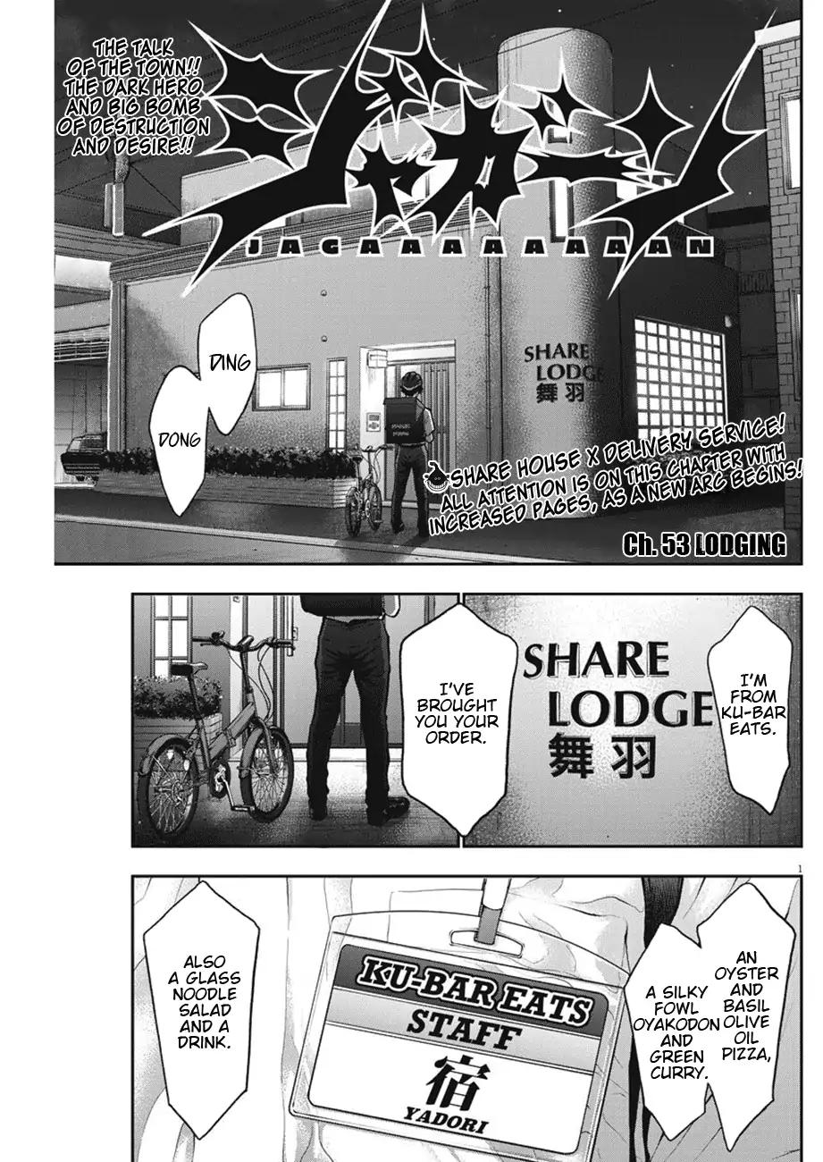 Page 1 of Chapter 54