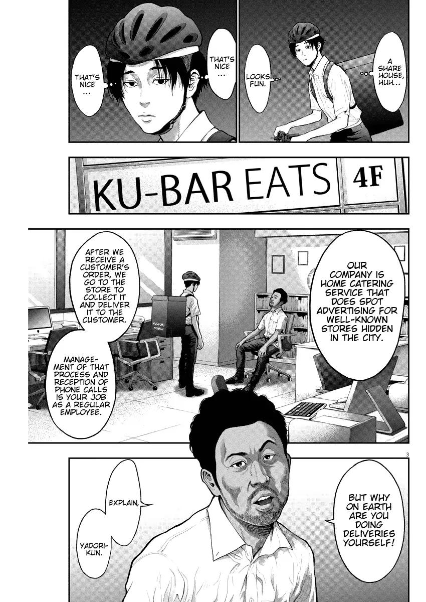 Page 3 of Chapter 54