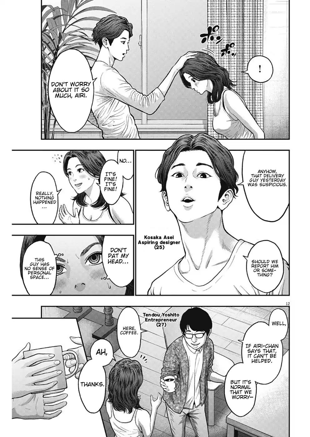 Page 12 of Chapter 56