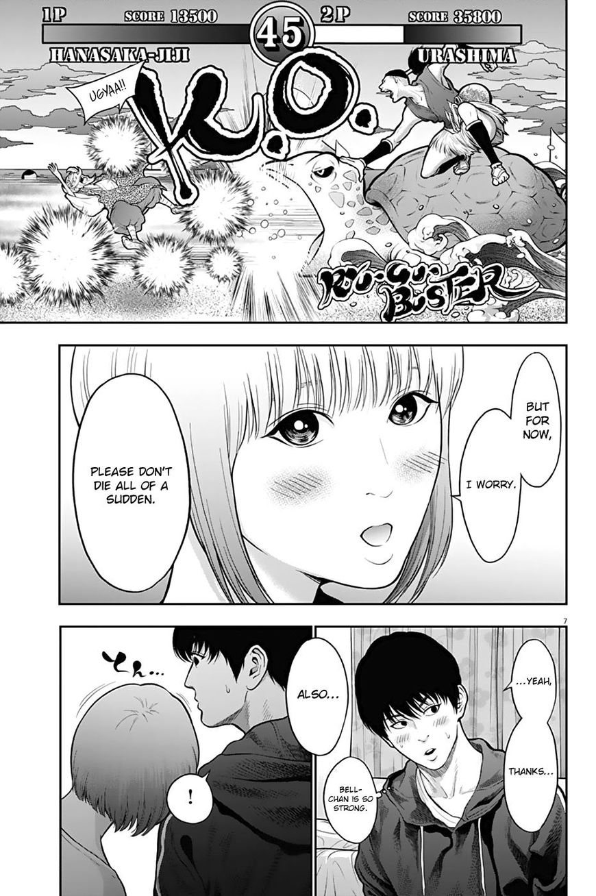 Page 7 of Chapter 57