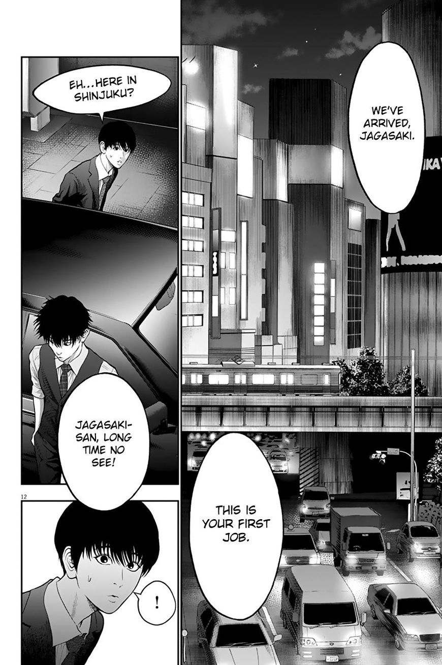 Page 12 of Chapter 57