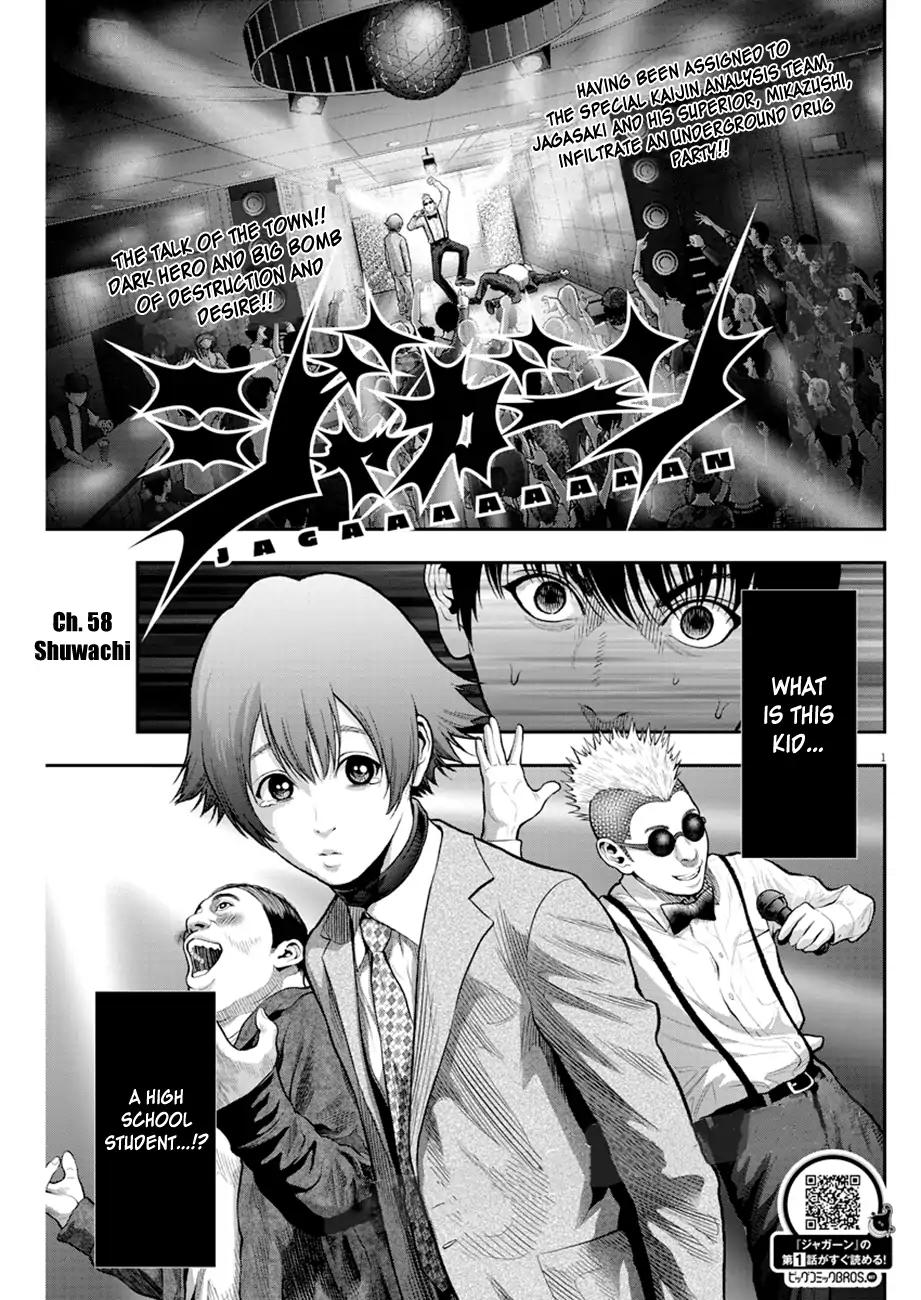 Page 1 of Chapter 58