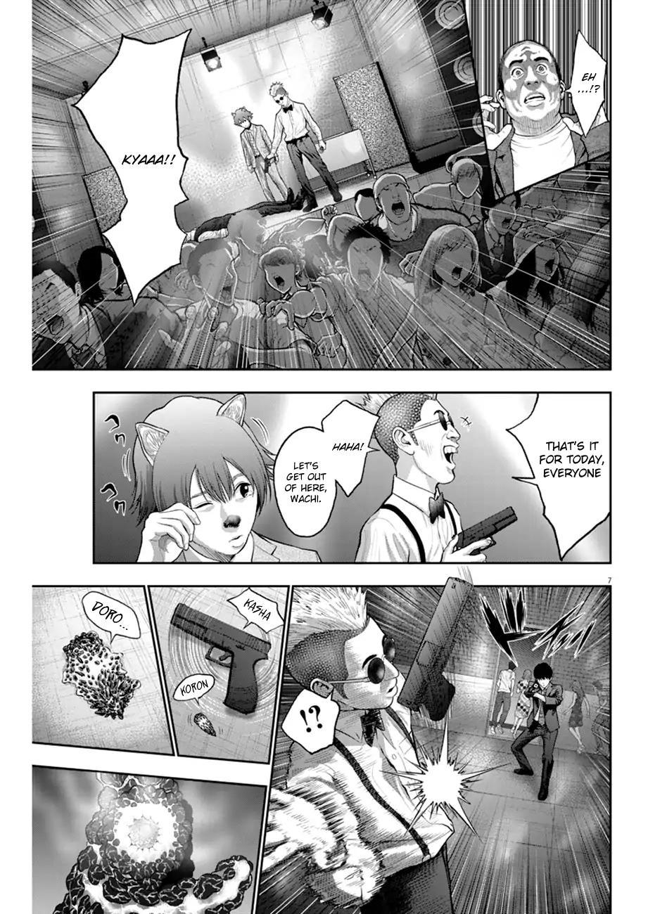 Page 7 of Chapter 58