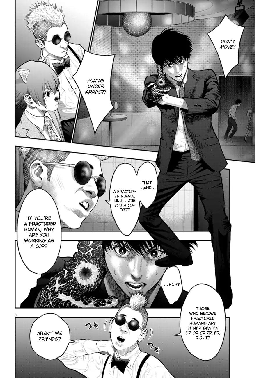 Page 8 of Chapter 58