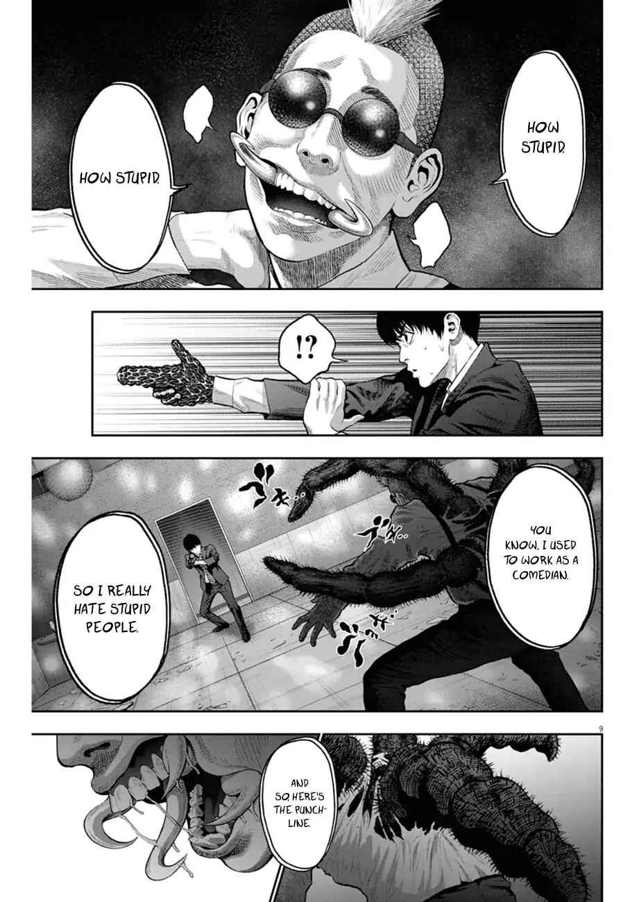 Page 9 of Chapter 58