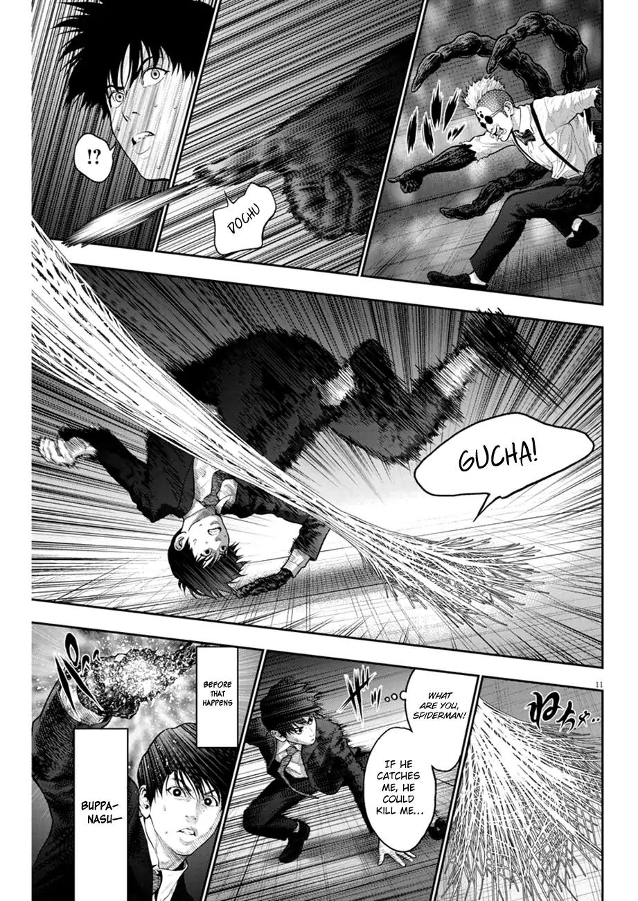 Page 11 of Chapter 58
