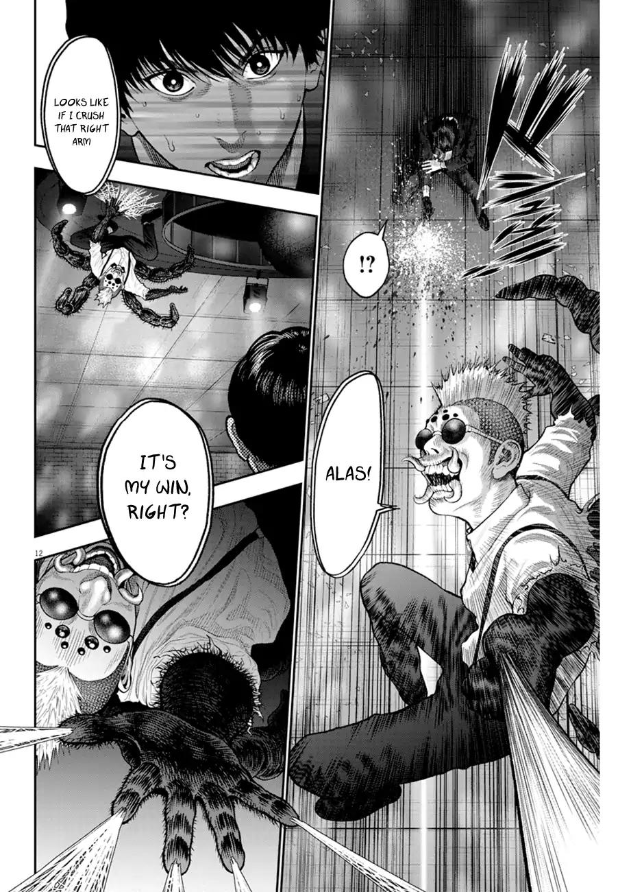 Page 12 of Chapter 58