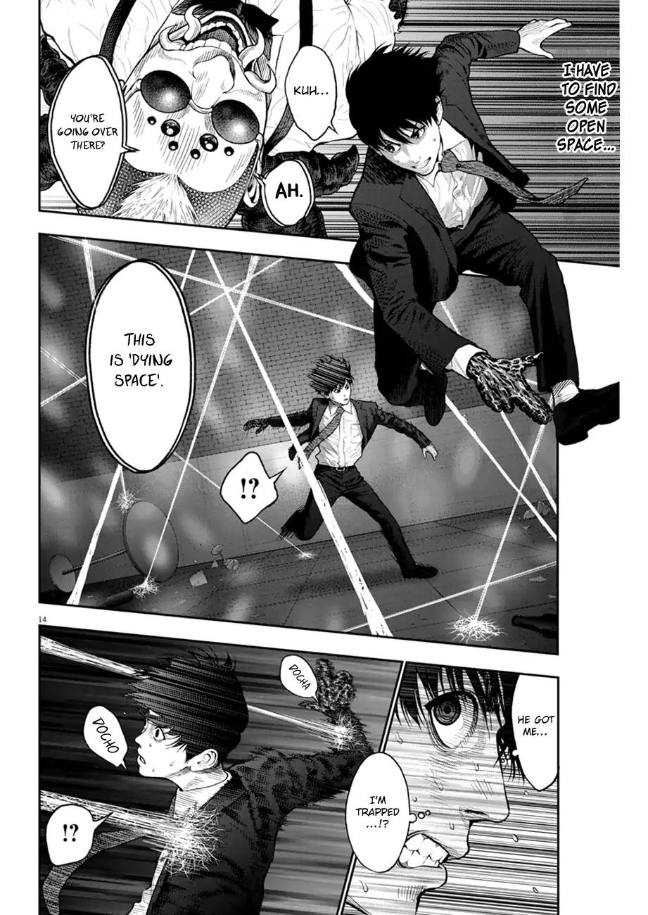 Page 14 of Chapter 58