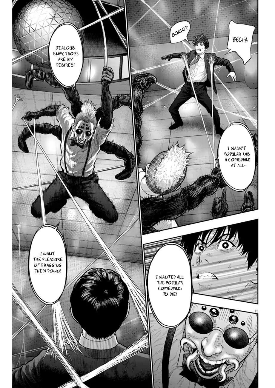 Page 15 of Chapter 58