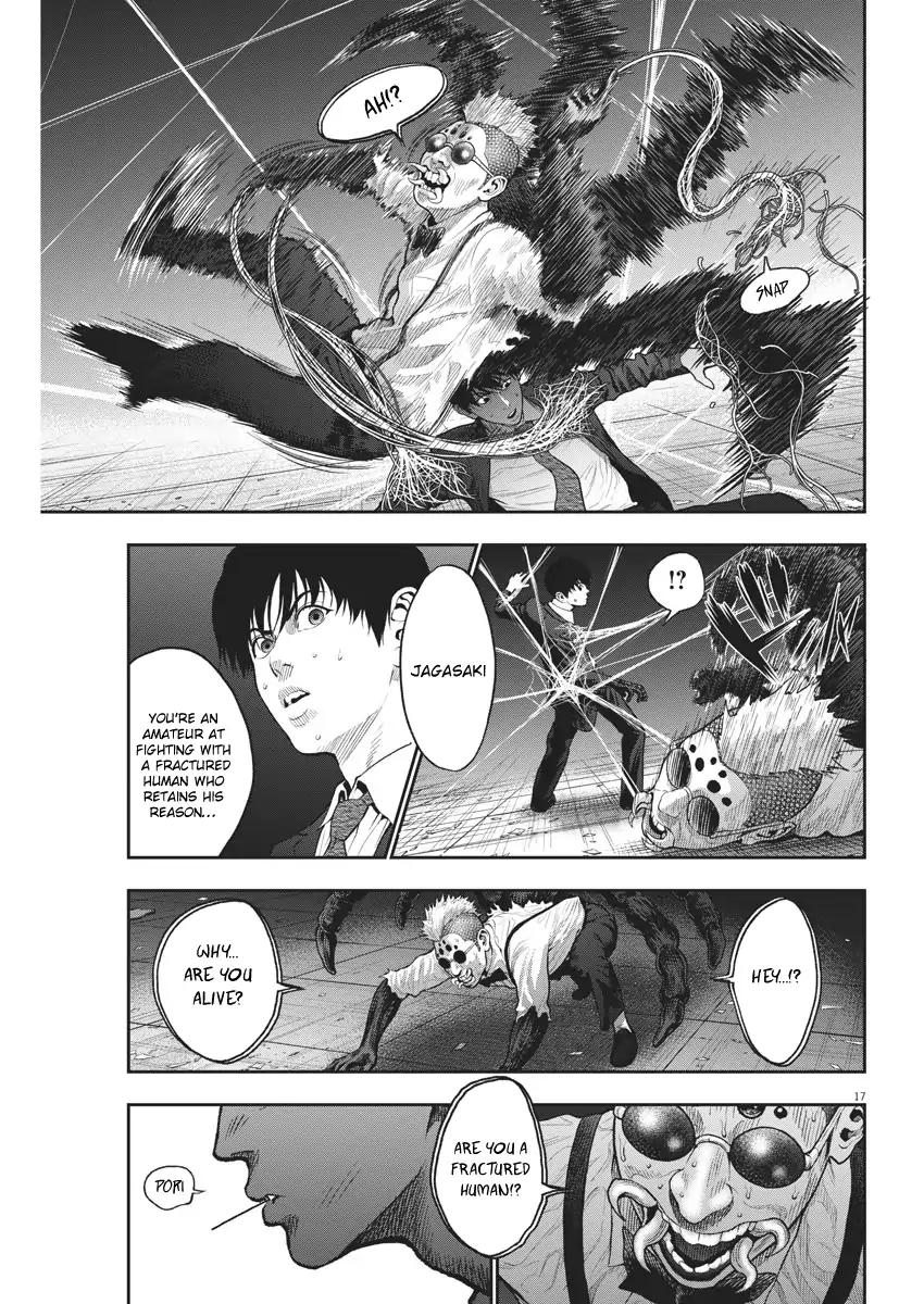 Page 17 of Chapter 58