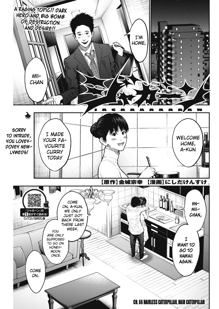 Page 1 of Chapter 66
