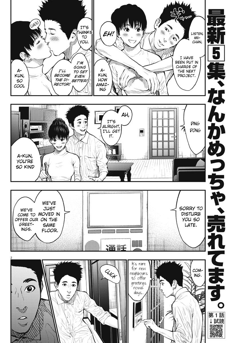 Page 2 of Chapter 66