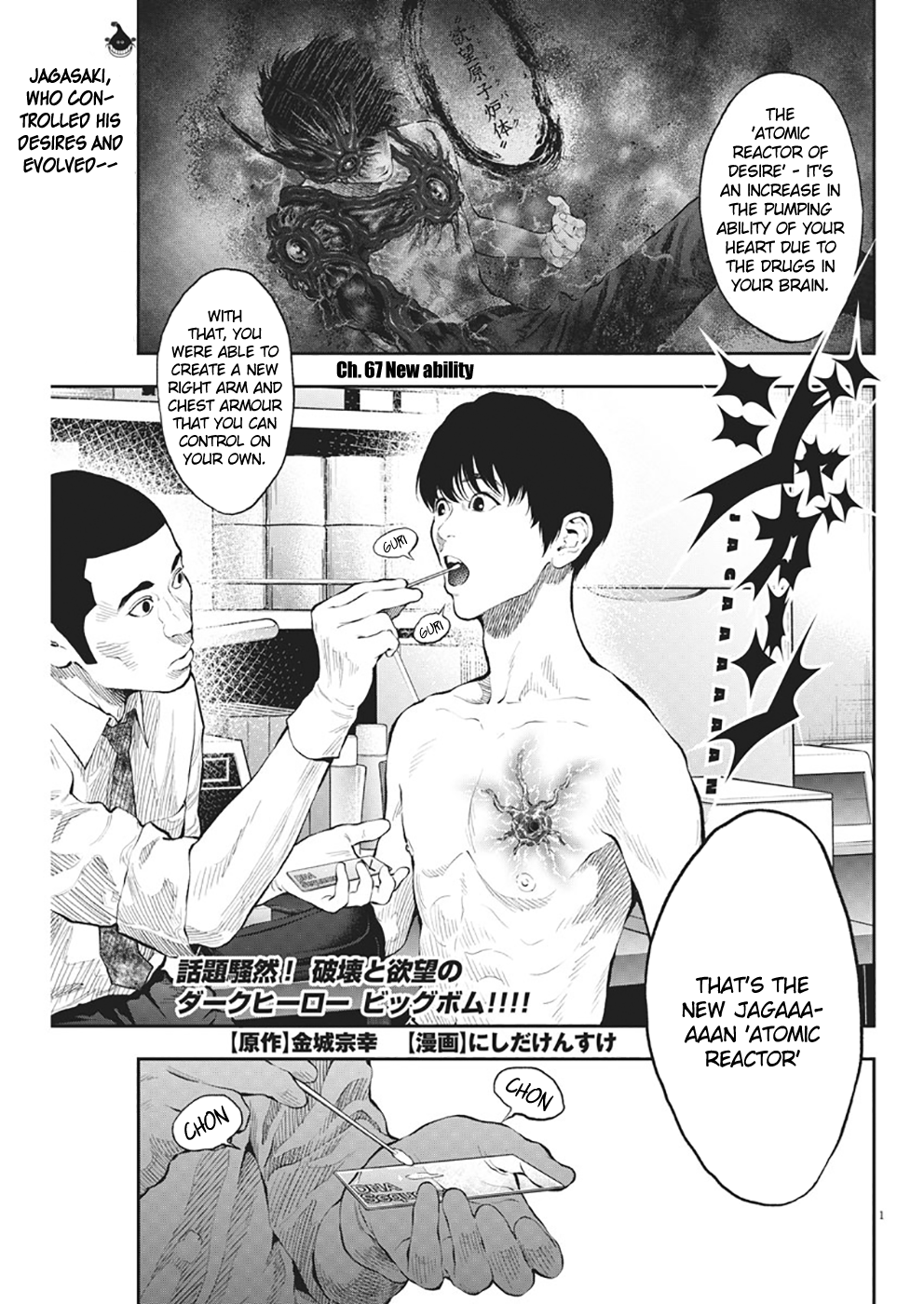 Page 1 of Chapter 67