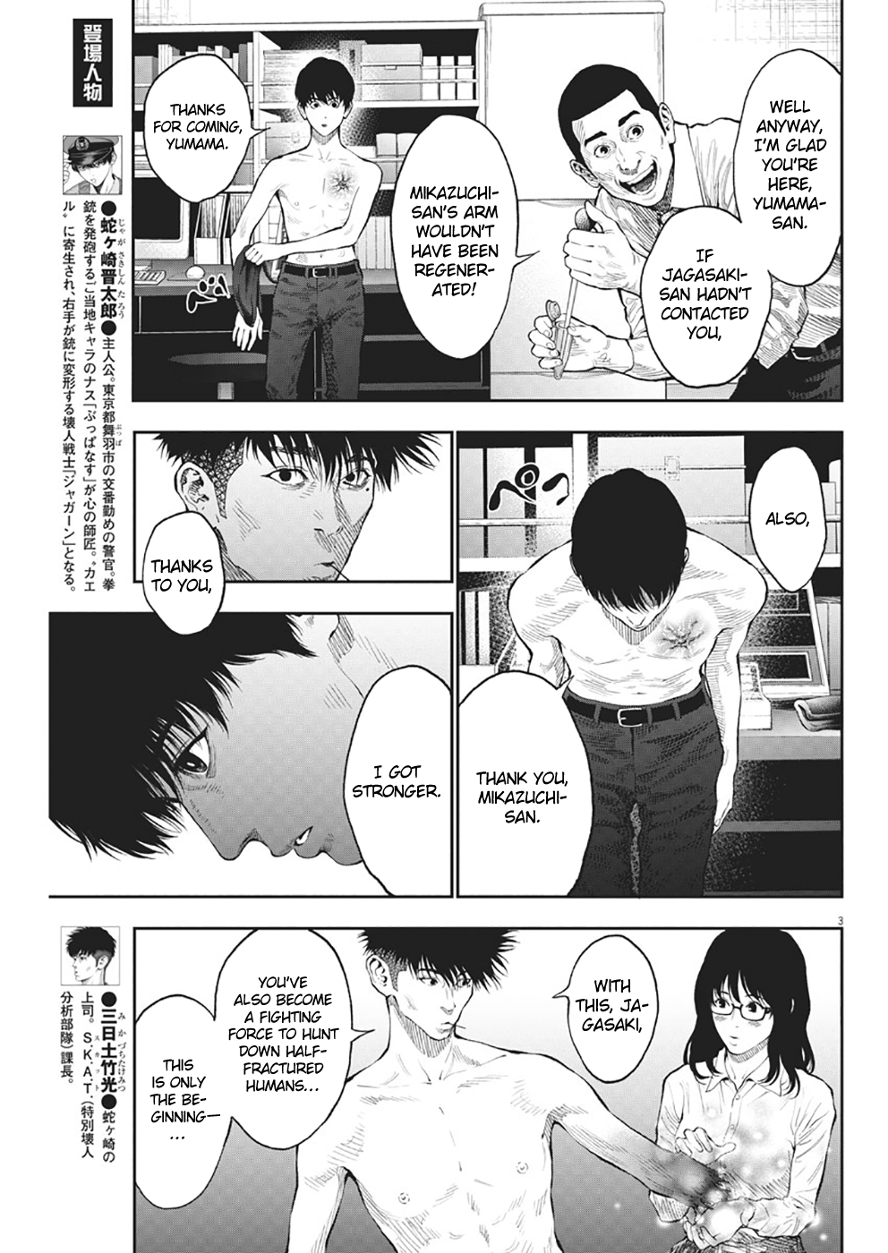 Page 3 of Chapter 67
