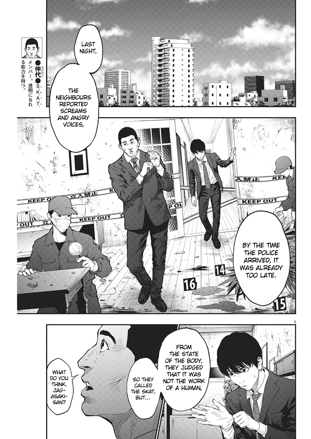 Page 5 of Chapter 67