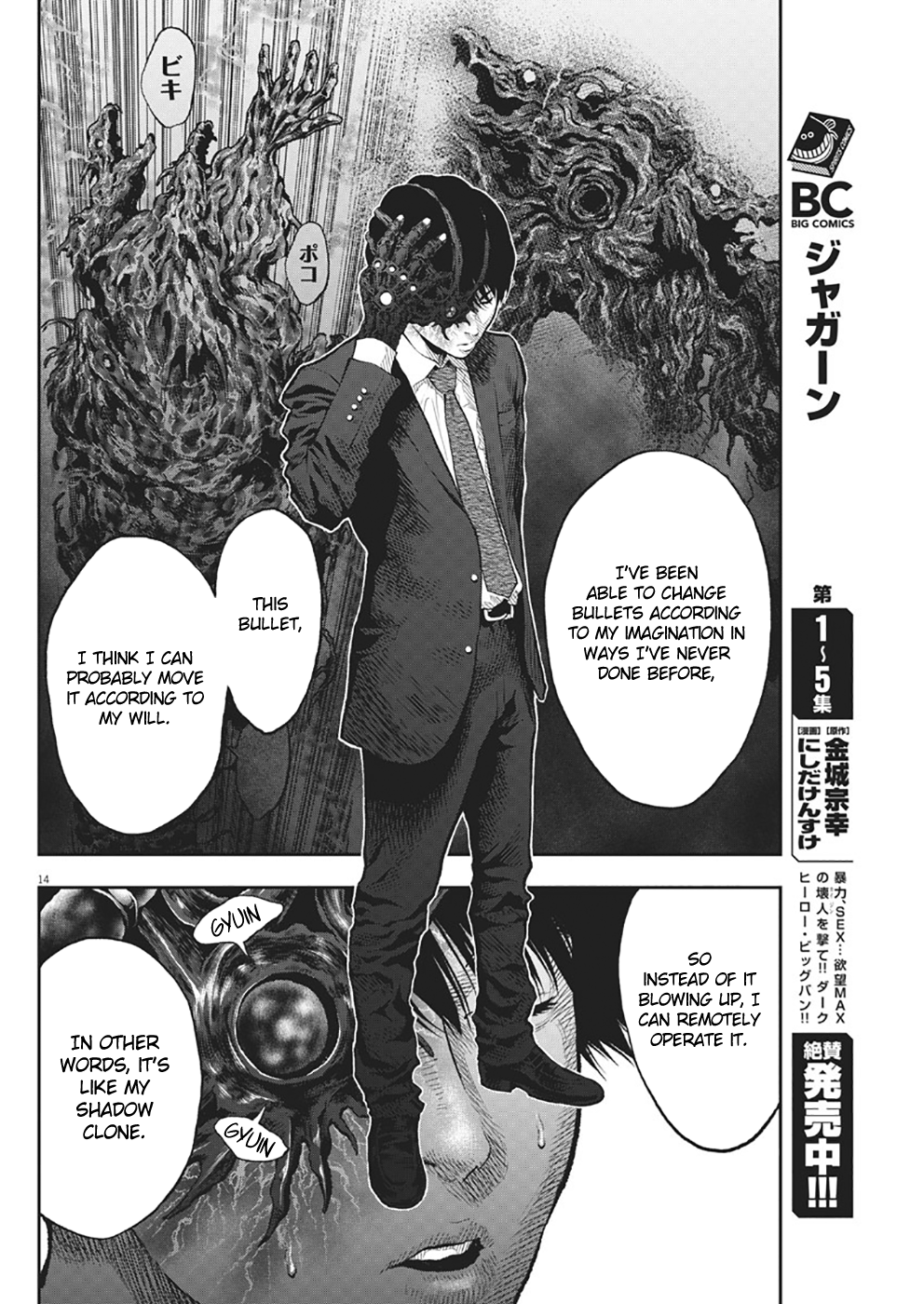Page 13 of Chapter 67
