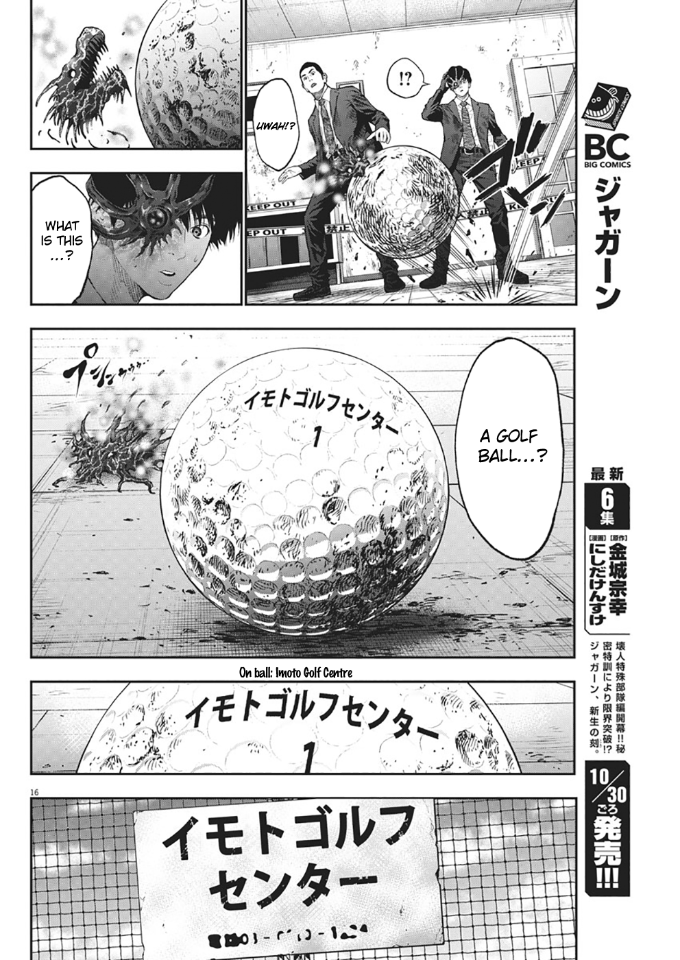 Page 15 of Chapter 67