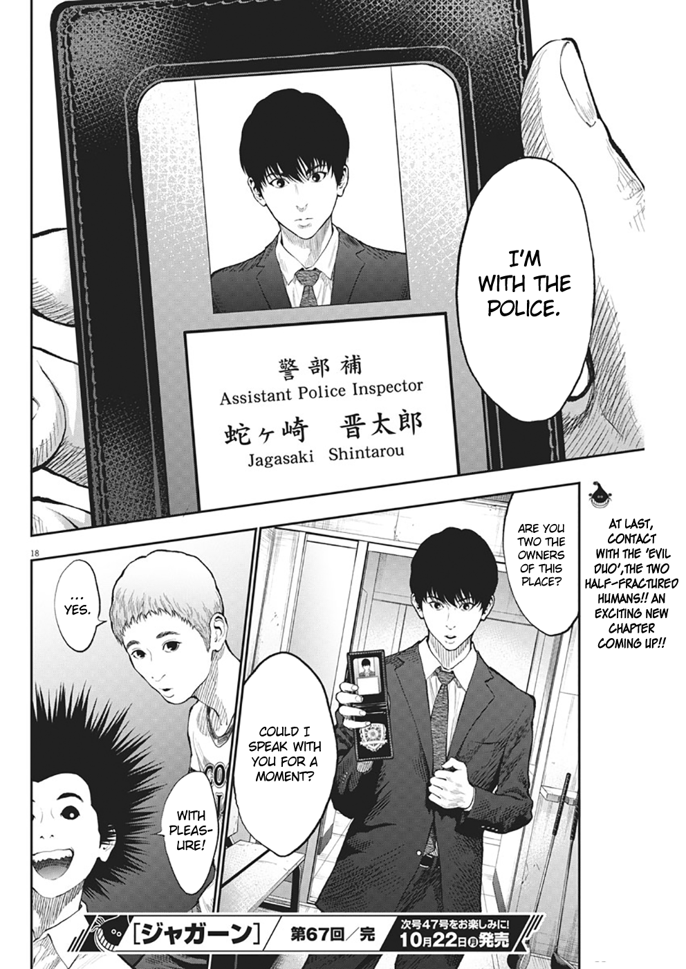 Page 17 of Chapter 67