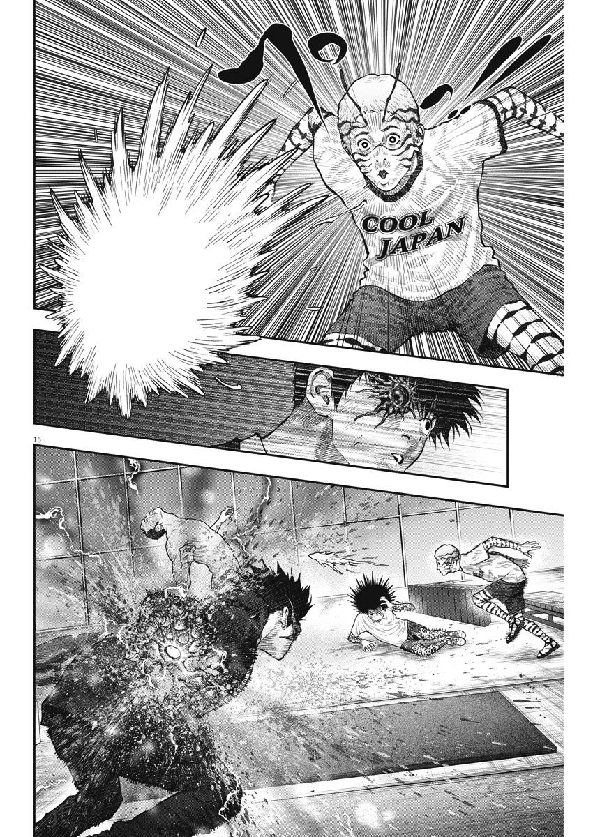 Page 14 of Chapter 68