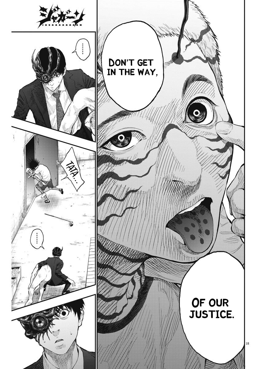 Page 17 of Chapter 68