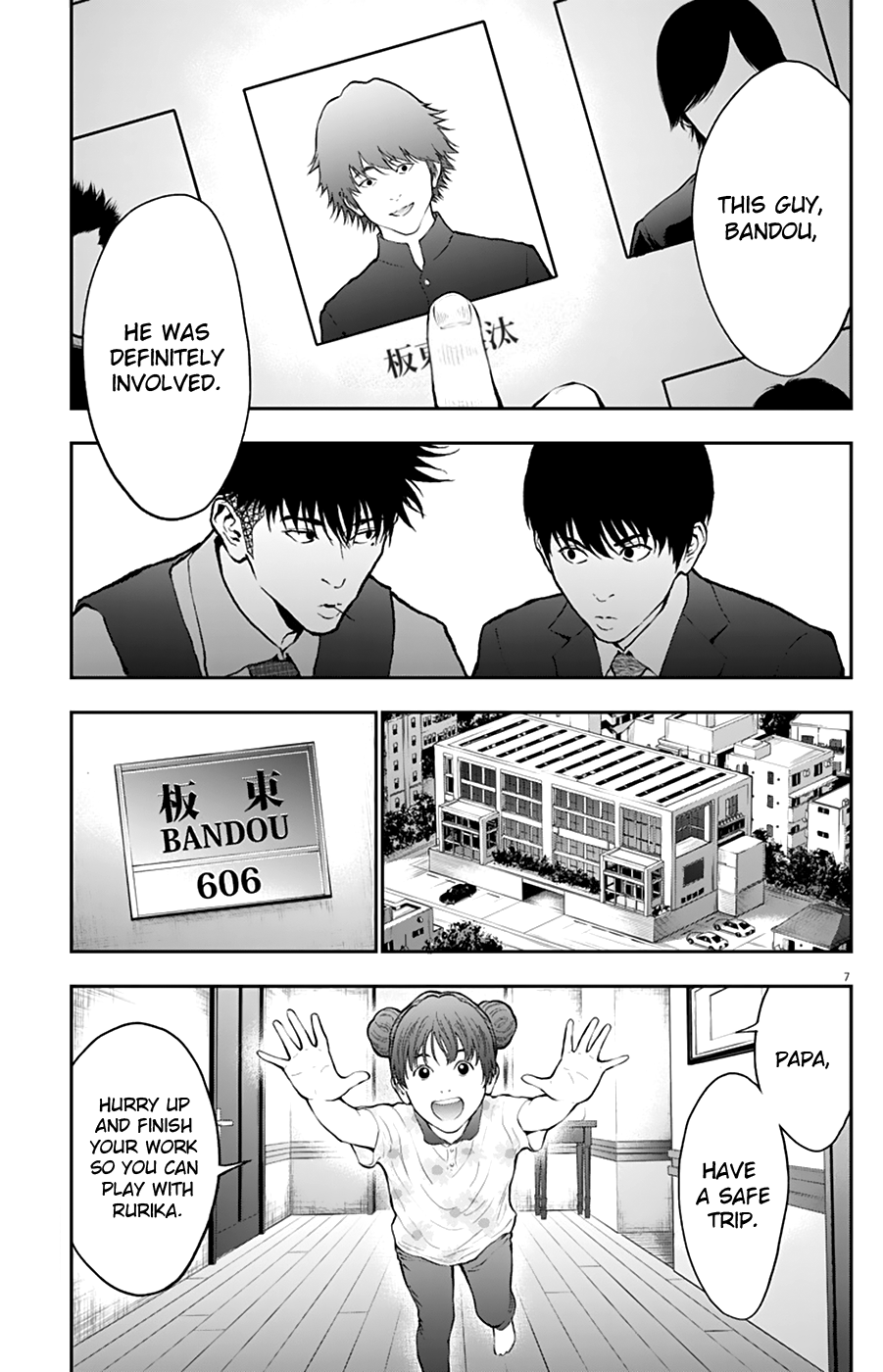 Page 7 of Chapter 69