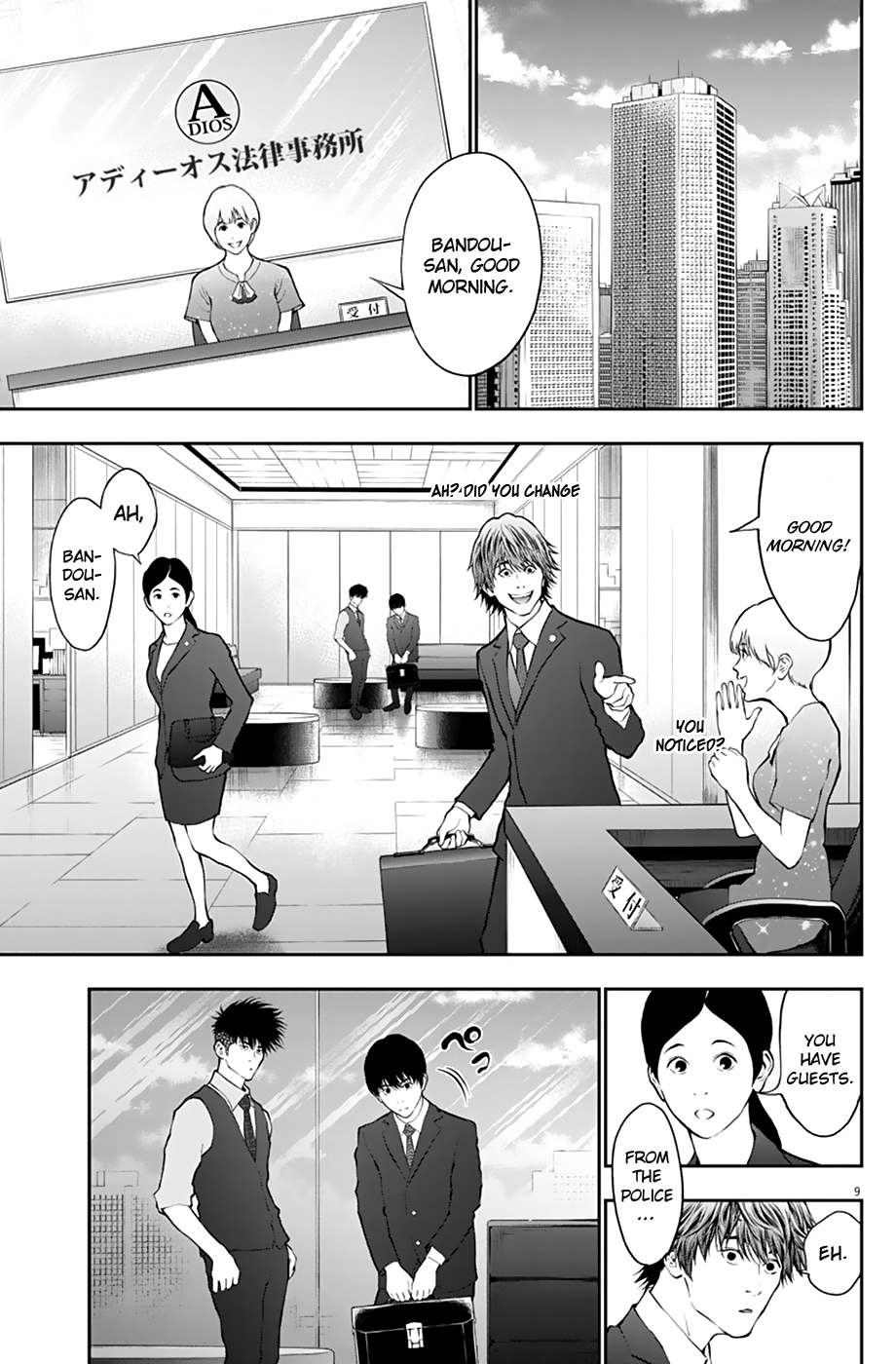 Page 9 of Chapter 69