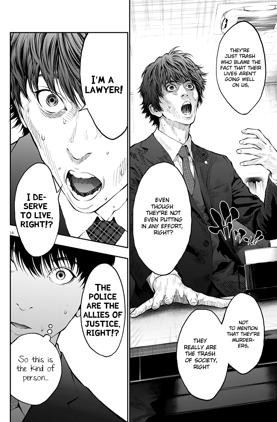 Page 14 of Chapter 69