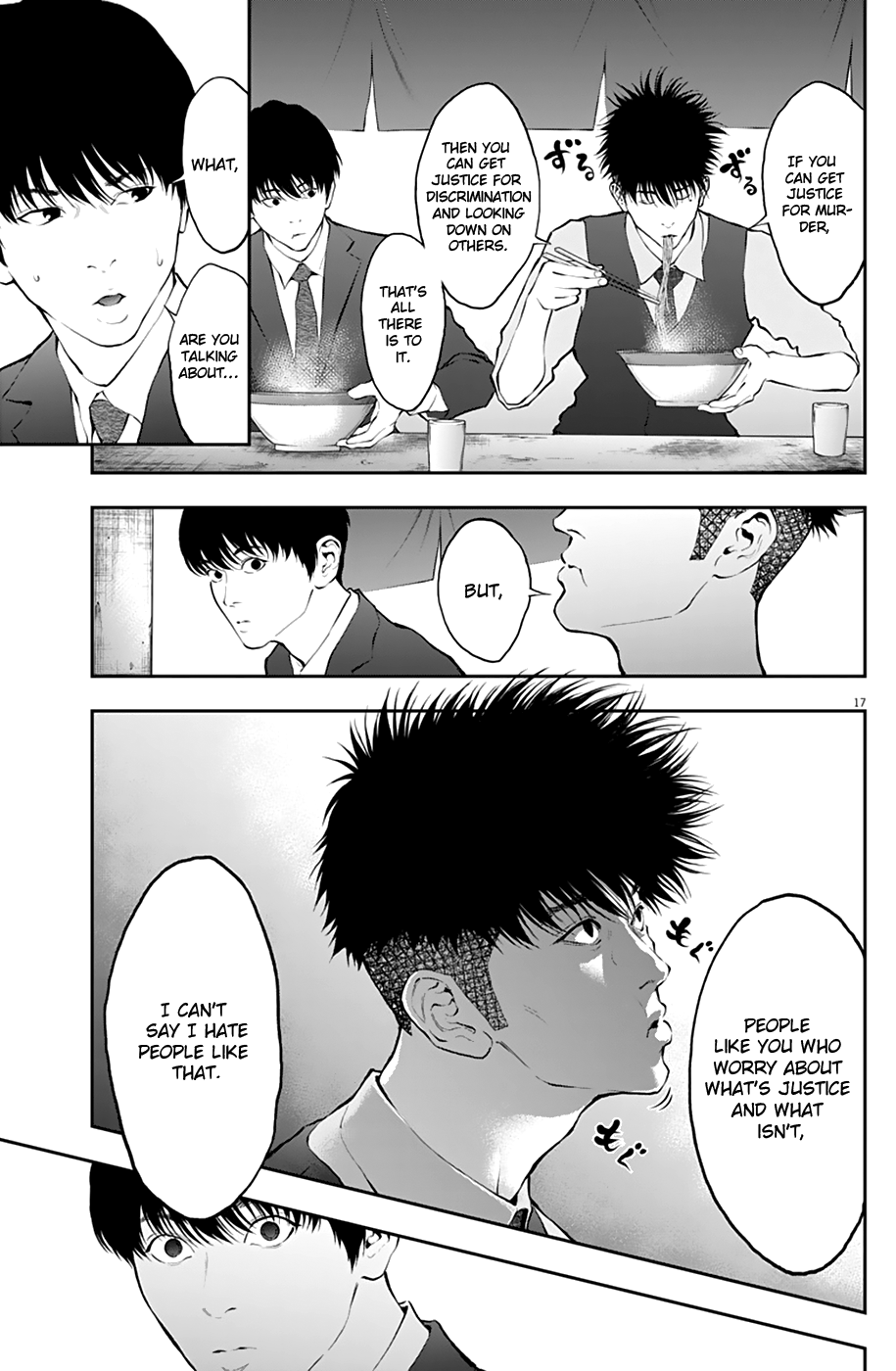 Page 17 of Chapter 69