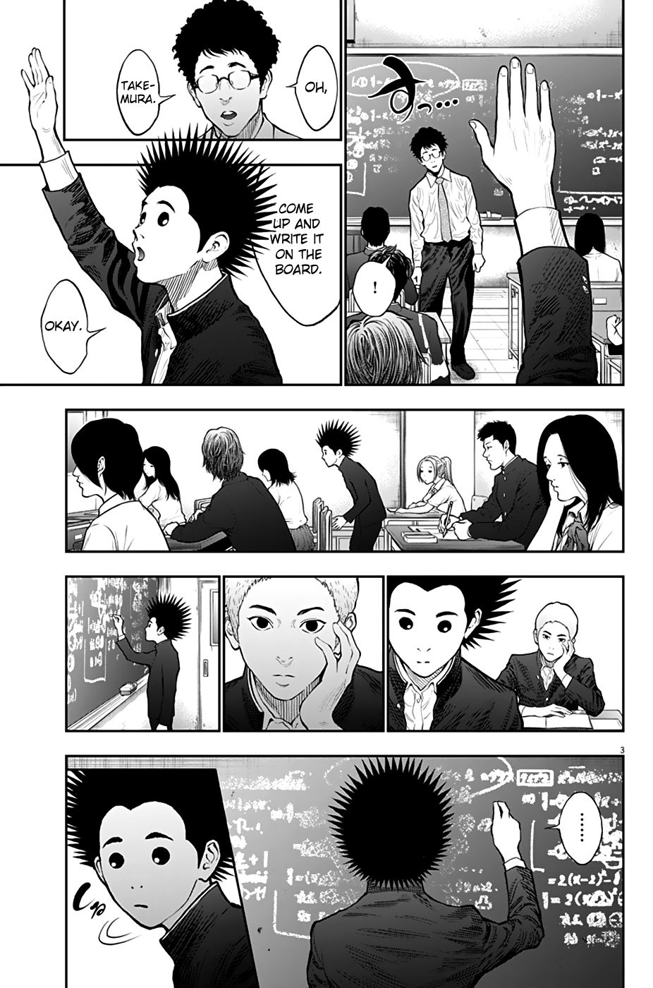 Page 3 of Chapter 71