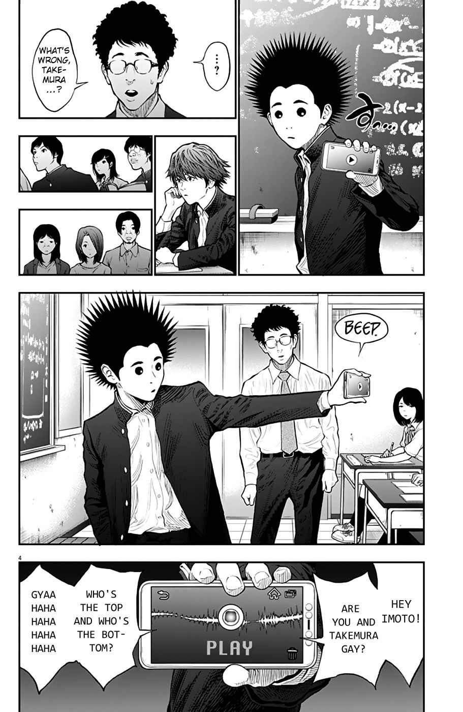 Page 4 of Chapter 71
