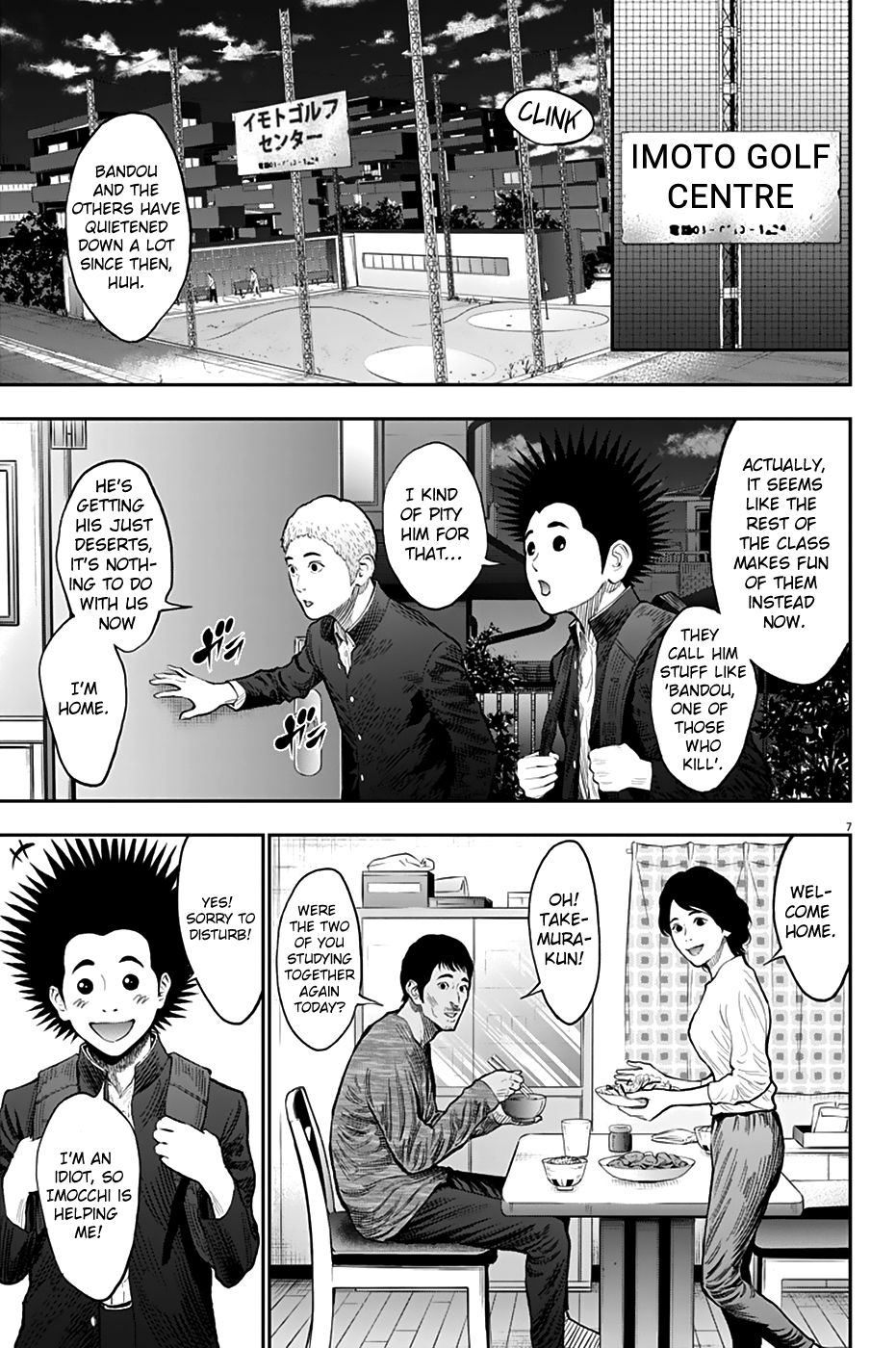 Page 7 of Chapter 71